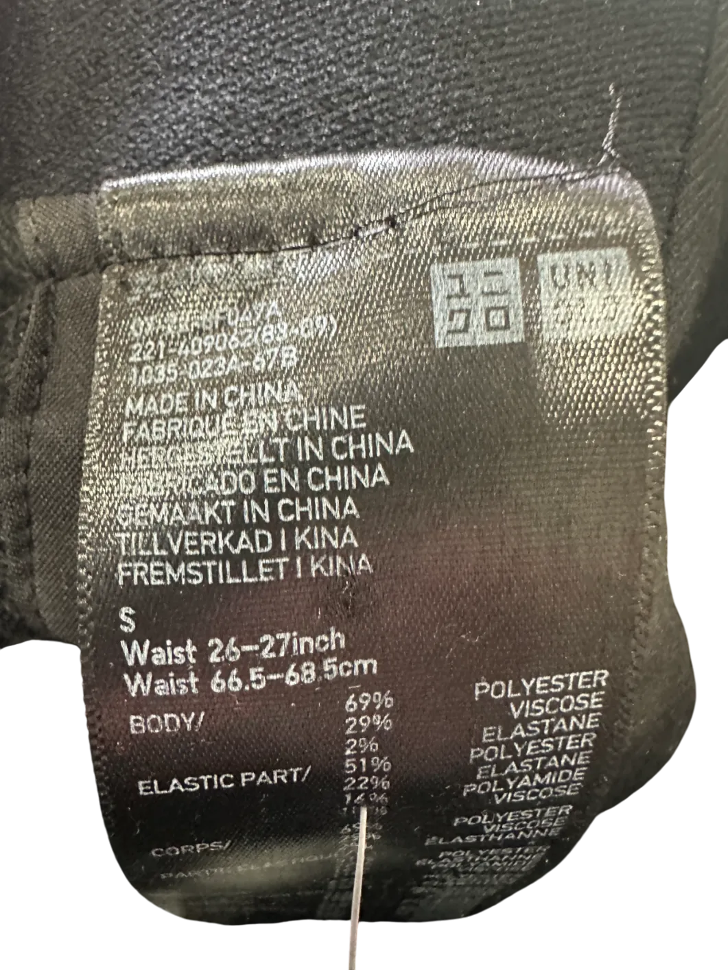 Uniqlo Black Smart Ankle Trousers UK S
